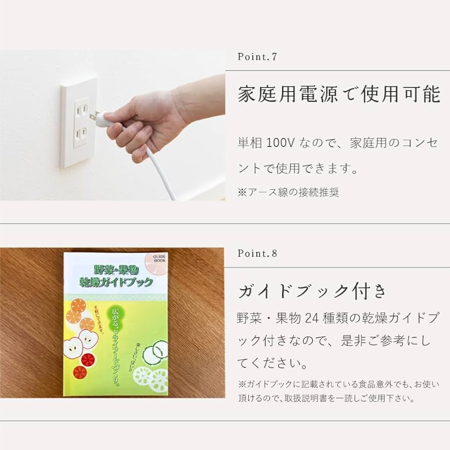 Amazon.co.jp: 食品乾燥機 デリドライ DELIDRY 黒 ブラック 100V